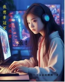 就是玩儿