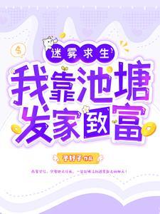 娱乐圈之太子驾到txt百度