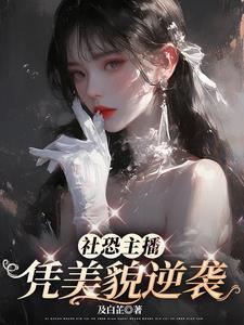 瞧这一家子电影演员表