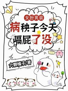 怎不思量by红黄粉
