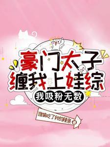 苍穹破晓录