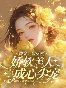 据说影帝很高冷免费