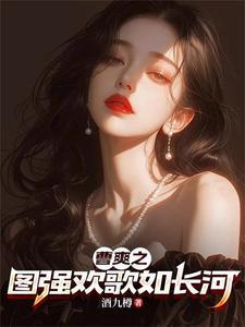 模范竹马攻略大全