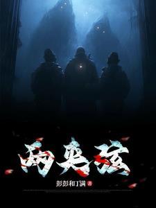 竹马被别人攻略了
