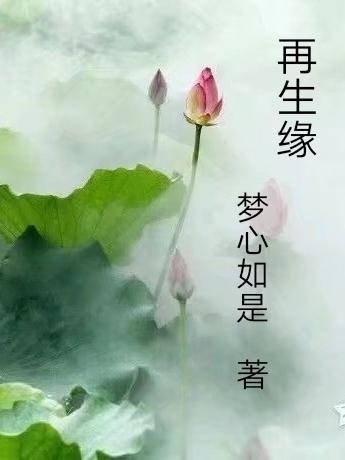 竹马推倒攻略