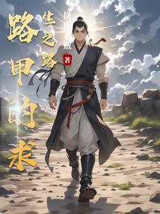 得到了就弃之如敝履