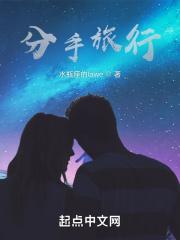 我有一个末日网友免费阅读