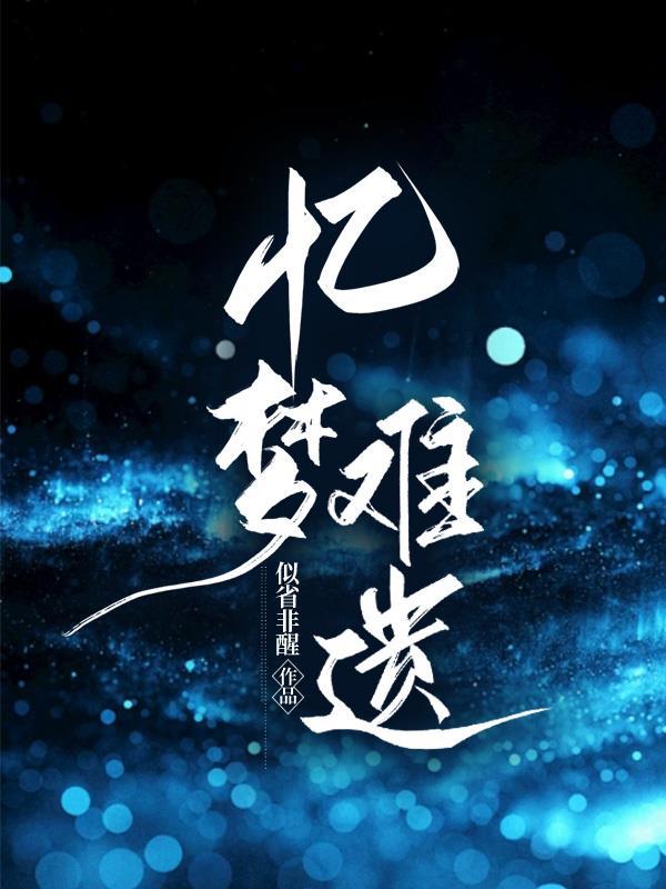 我有一个末日网友by奶味哒