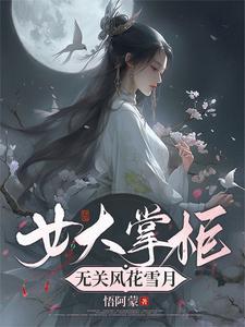 黑骑士的制服