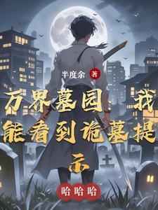 人鱼可怕