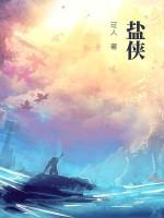 你老婆没了by南辿星免费阅读