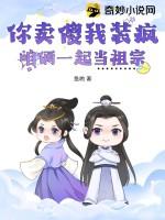 你老婆没了笔趣阁免费阅读