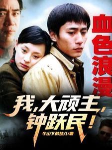 满满都是套路坑人话语