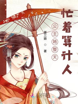 异能特别监察处时今