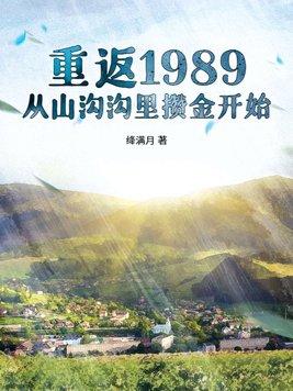 满满都是套路男人生孩子