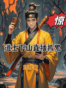 满满都是套路的段子