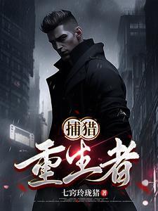 满满都是套路杯晚
