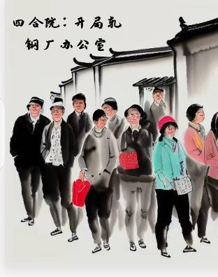 异能特别监察处时今24