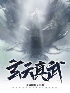 异能特别监察处时今免费