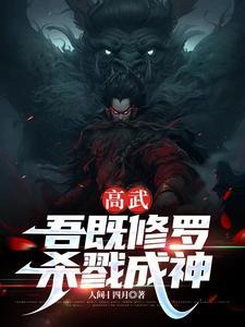 异能特别监察处笔趣阁