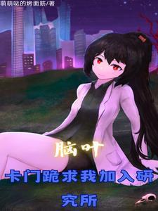 在年代文里被渣了二十年后好看吗