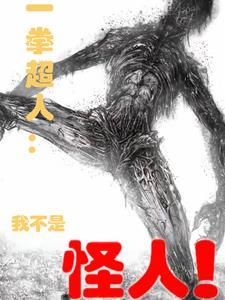 我却连生三胎(完结)