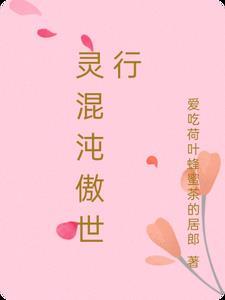 扬城学校