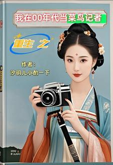 扬州市第一中学校长臣一宁