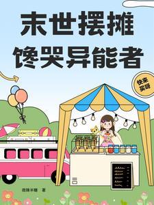 沙雕渣攻今天又渣了我广播剧配音表