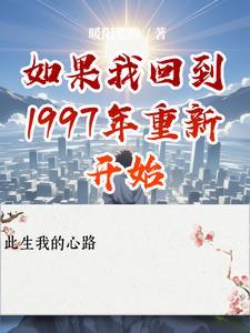 沙雕渣攻今天又渣了我讲了啥
