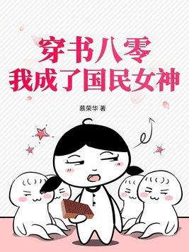 官场之绝对权力作者是谁