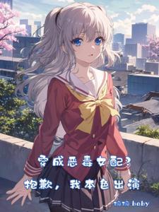 冒牌巨星很大牌解说