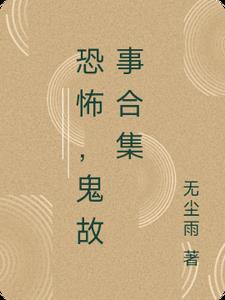 重生活着by