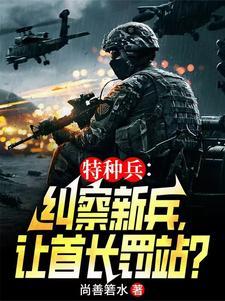 医生的故事书