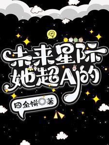 讲医生的故事