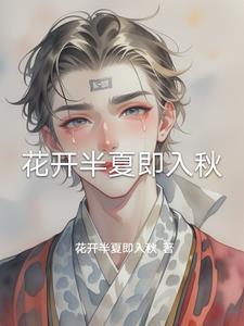 缝魂术