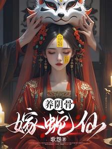 缝魂是什么意思