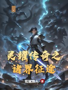 缝魂师