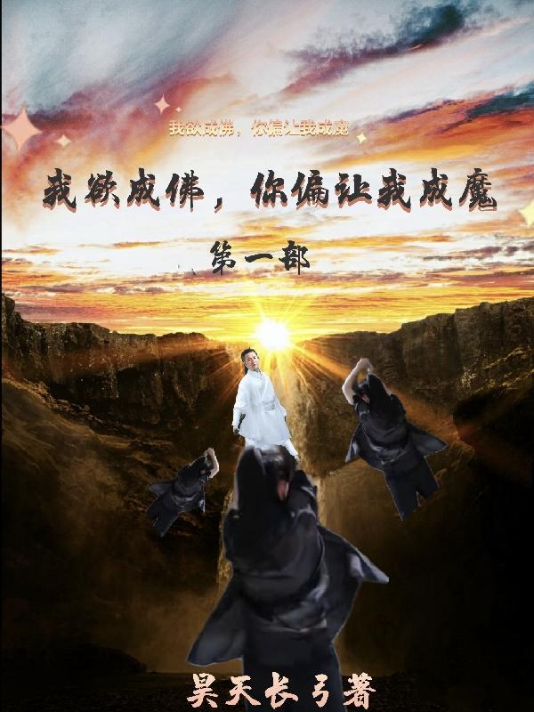 hp之完美爱情