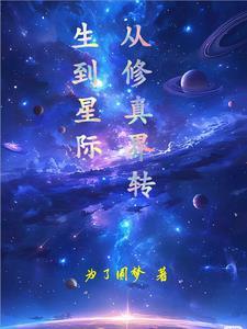 被组团攻略的灭世boss免费阅读