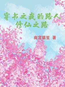 田箩姑娘柔柔的遥远