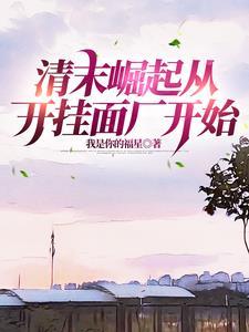 总裁给我送外卖的