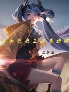 我喜欢你有用吗什么意思