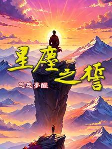 相府神医嫡女
