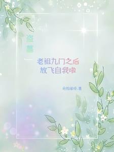 大晋如此多娇王悦