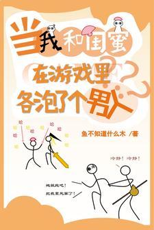 反派他拒绝下线笔趣阁