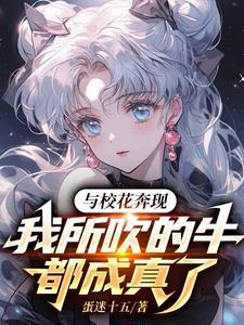 嫁给铁哥们笔趣阁免费阅读