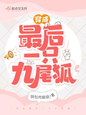 战斗吧 综艺
