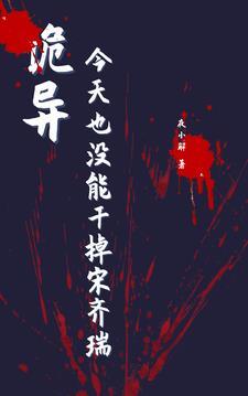 战斗吧新兵