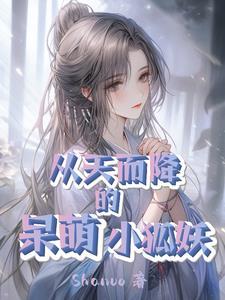 第九农学基地txt